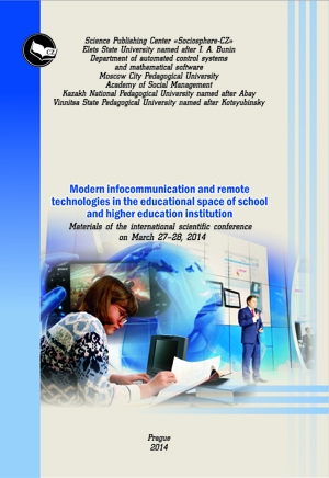 Modern infocommunication and remote technologies in the educational space of school and higher education institution