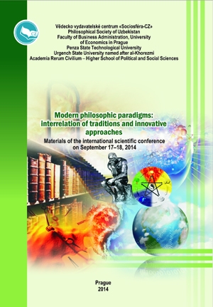 Modern philosophic paradigms: interrelation of traditions and innovative approaches