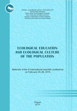 Ecological education and ecological culture of the population