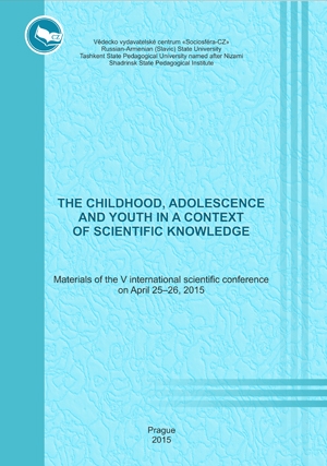 Детство, отрочество и юность в контексте научного знания