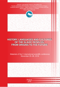 History, languages and cultures of the Slavic peoples: from origins to the future