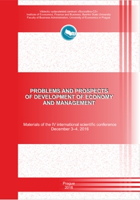 Problems and prospects of development of economy and management