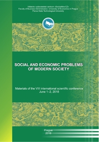 Social and economic problems of modern society