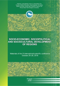 Socio-economic, sociopolitical and sociocultural development of regions