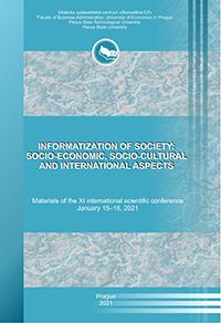 Информатизация общества: социально-экономические, социокультурные и международные аспекты