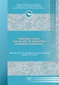 Purposes, tasks and values of education in modern conditions