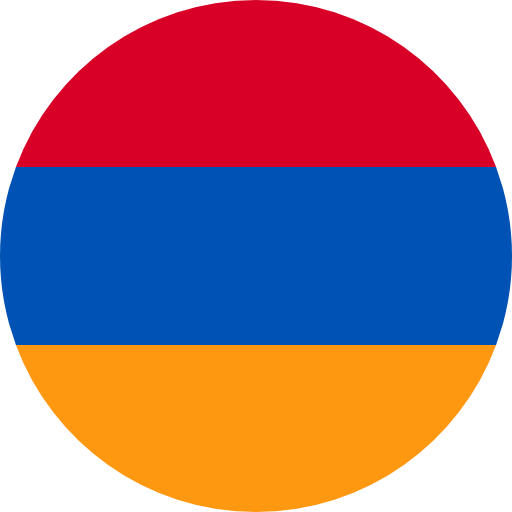 армянский