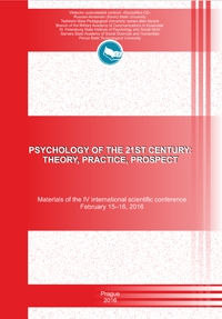 Psychology of the 21st century: theory, practice, prospect