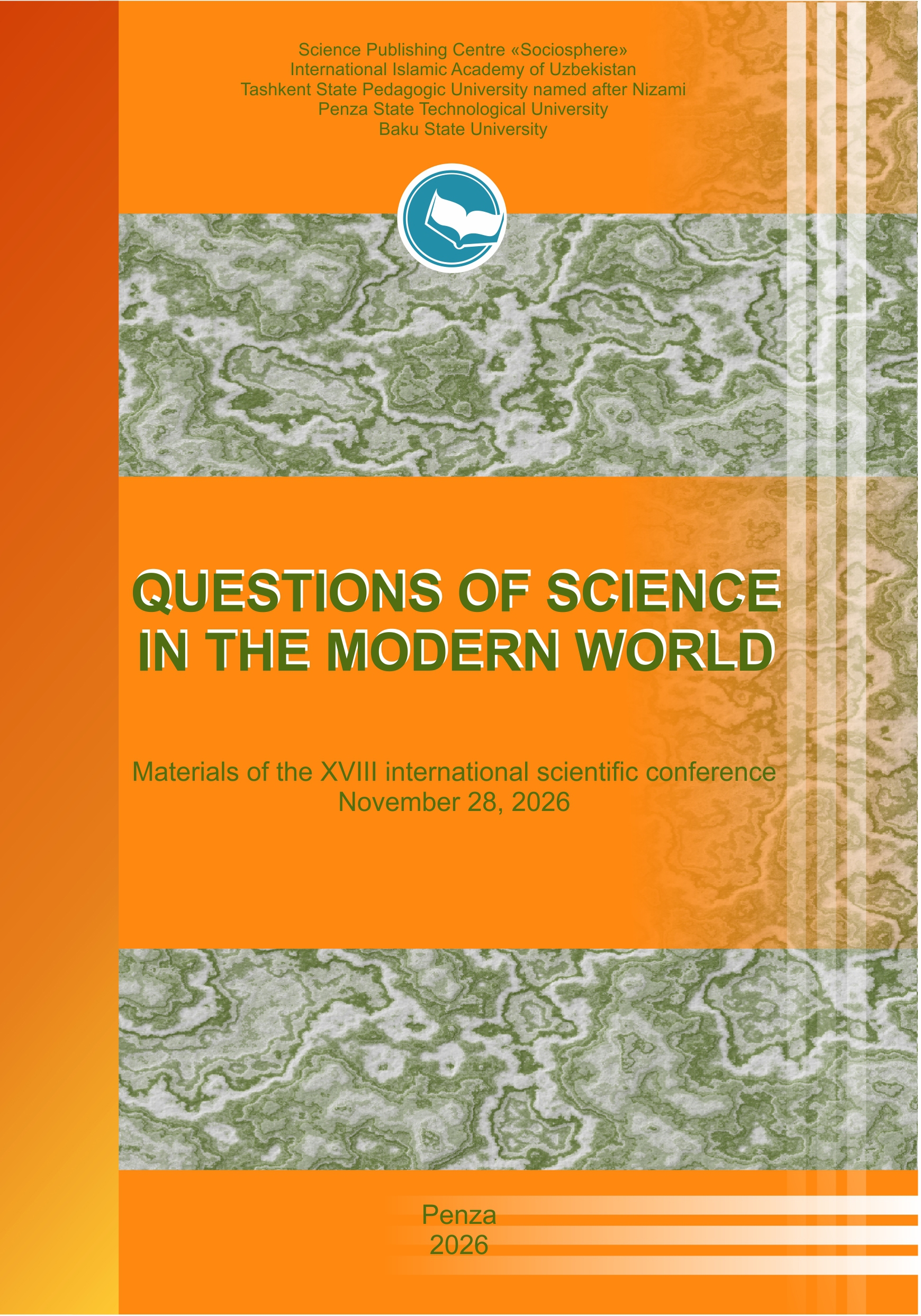 Вопросы науки в современном мире Вопросы науки в современном мире